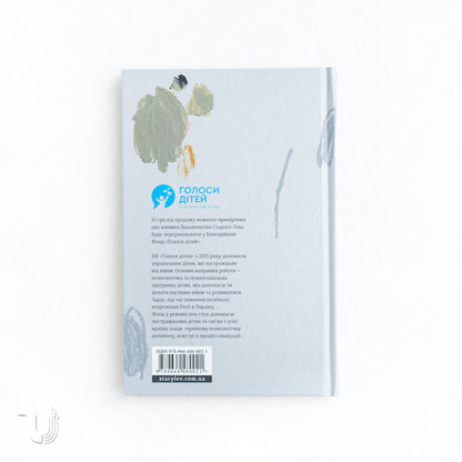 Apricots Bloom at Night