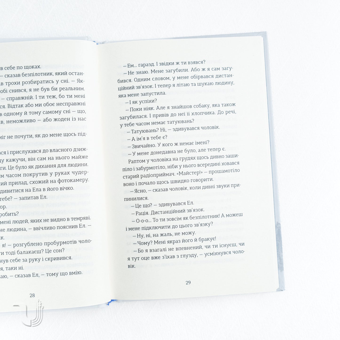 Apricots Bloom at Night