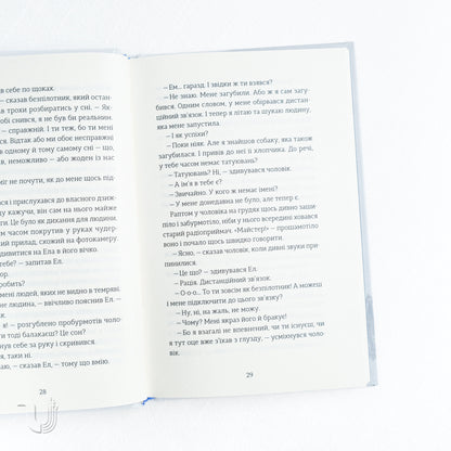 Apricots Bloom at Night