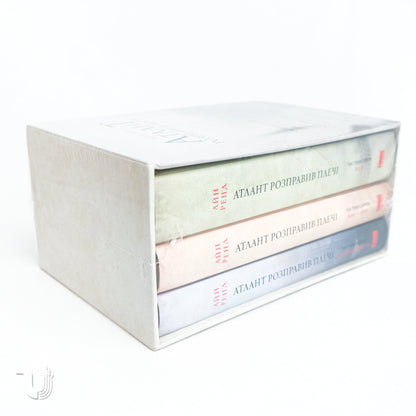 Atlas Shrugged Trilogy in a Gift Box