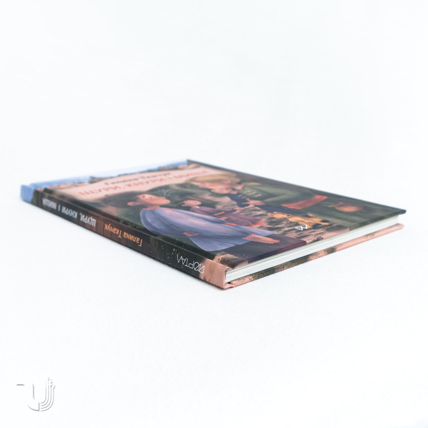 The Rats, the Boars, and the Mouse