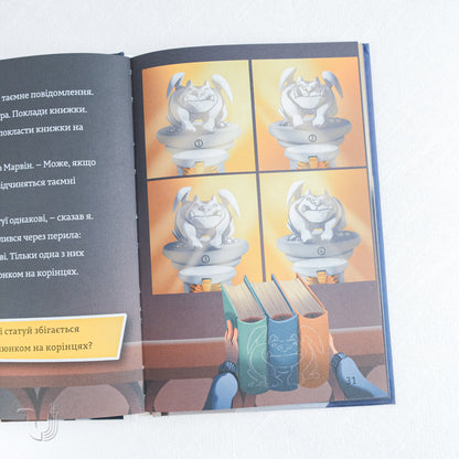 Timmy Tobbson. A family secret