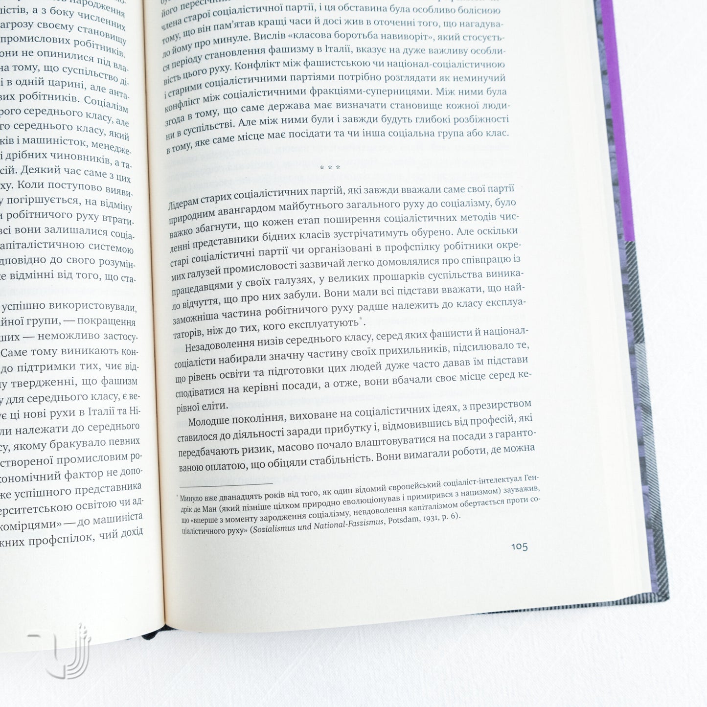 The Road to Serfdom by F. A. Hayek