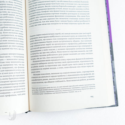 The Road to Serfdom by F. A. Hayek