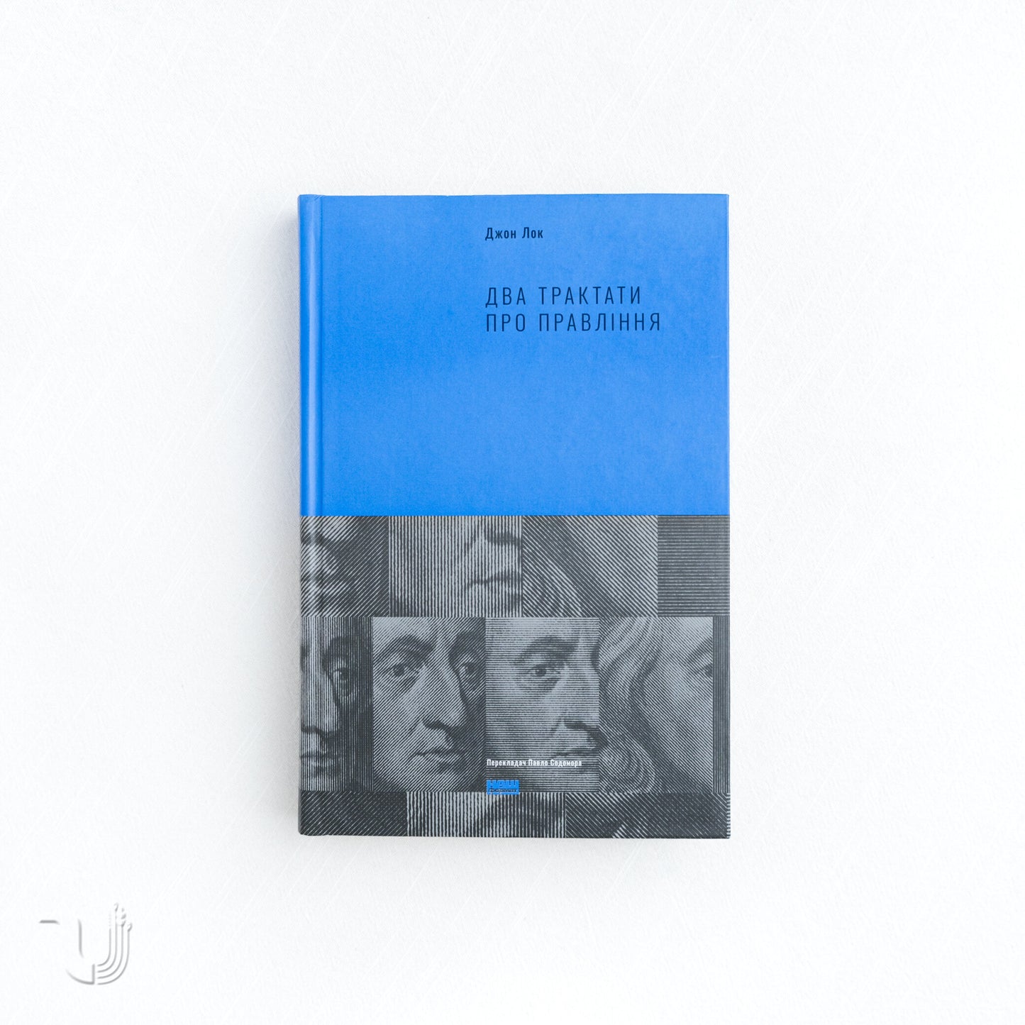Two Treatises of Government by John Locke