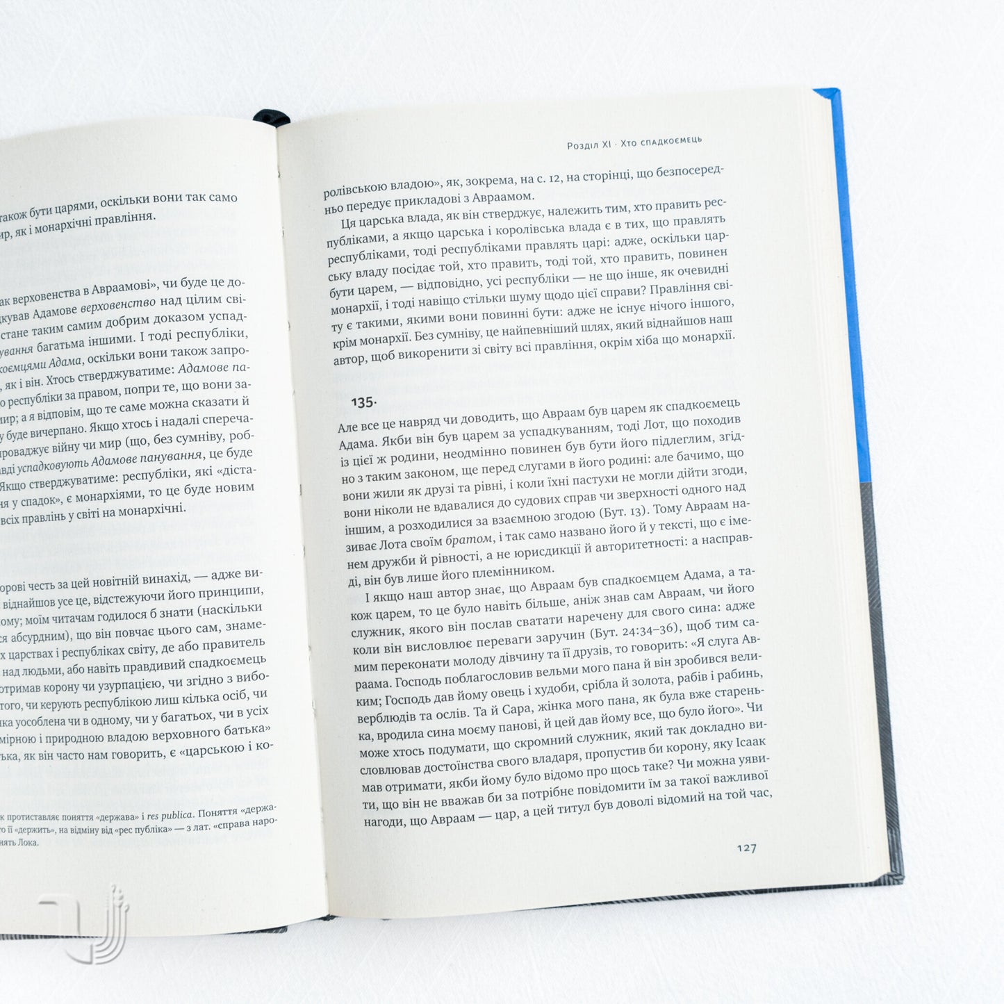 Two Treatises of Government by John Locke