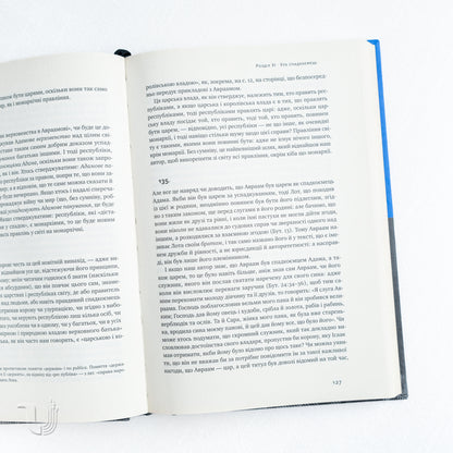 Two Treatises of Government by John Locke