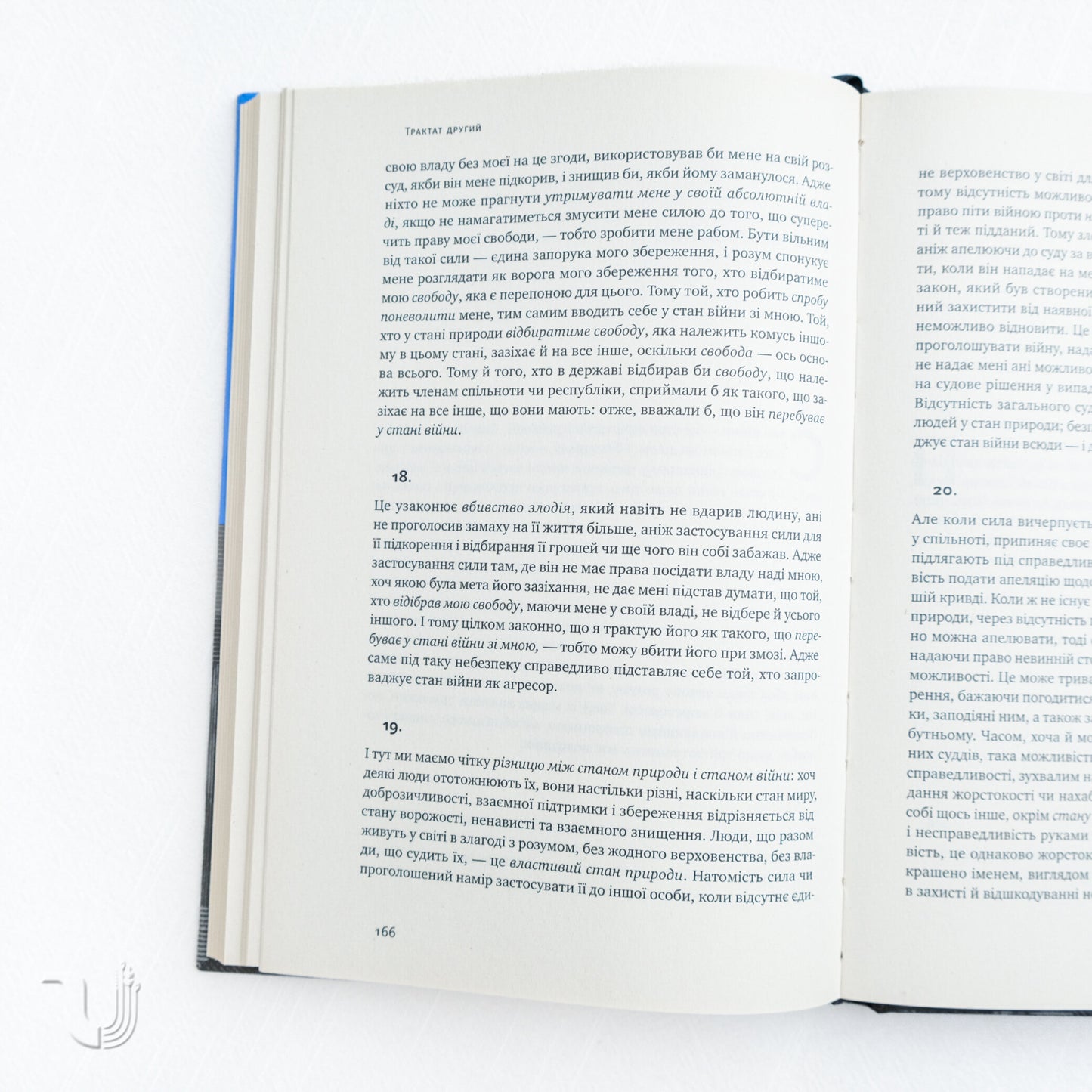 Two Treatises of Government by John Locke