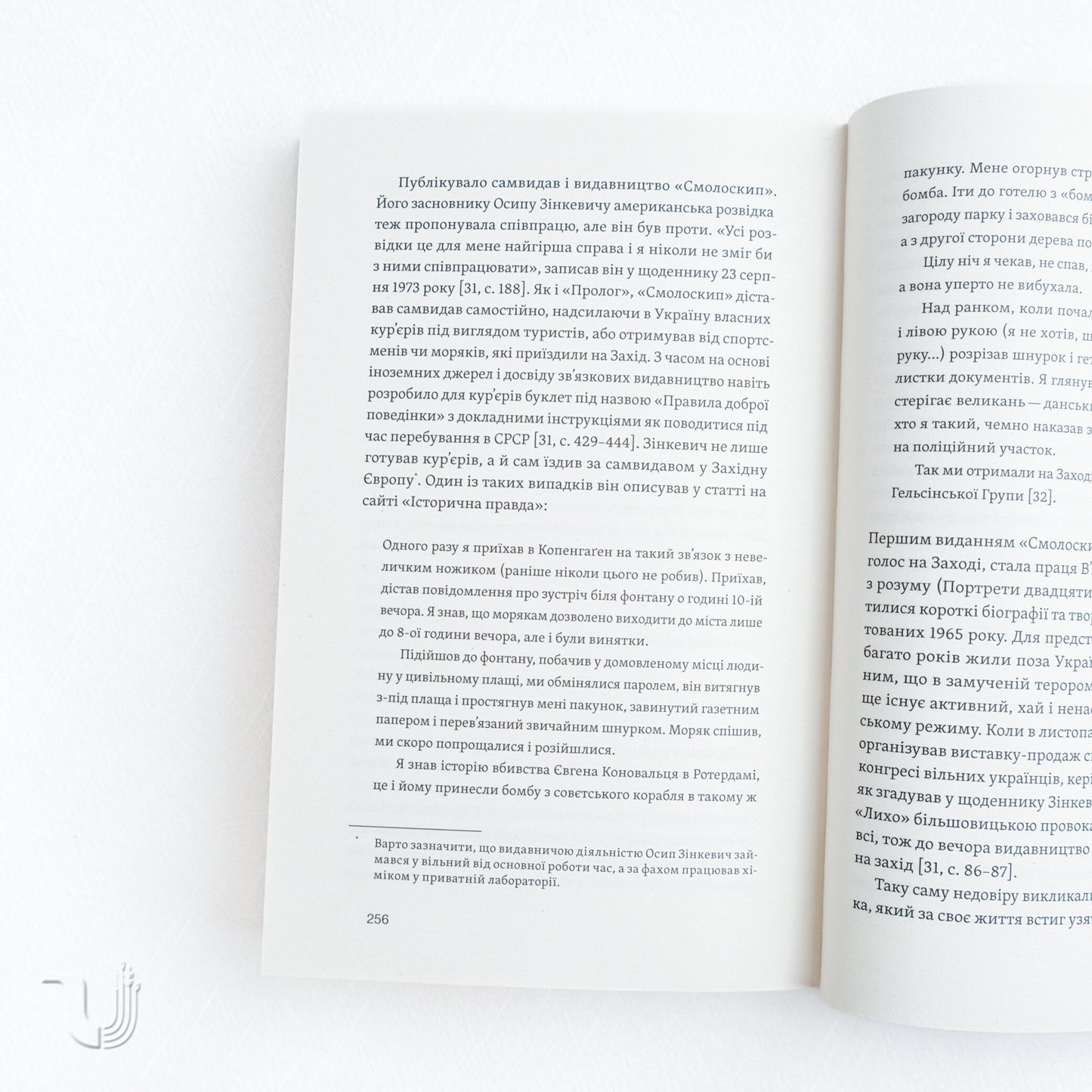 The Invisible Battle: How Dissidents Fought for Ukrainian Independence