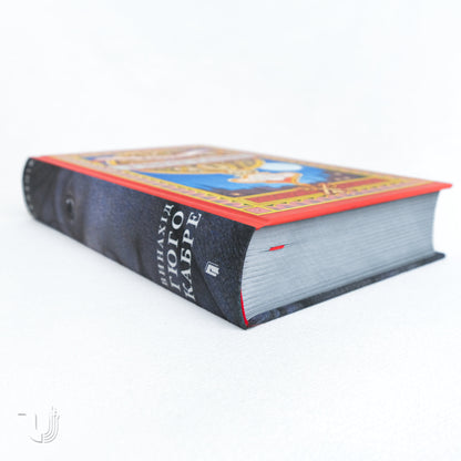 Винахід Гюго Кабре