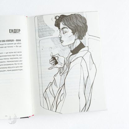 Uncomfortable. Desperate. Degenerate