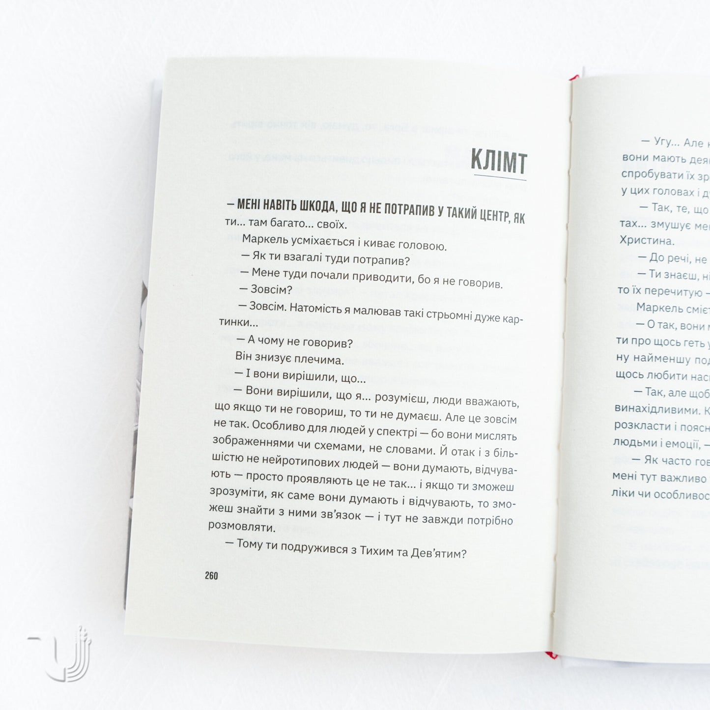 Uncomfortable. Desperate. Degenerate