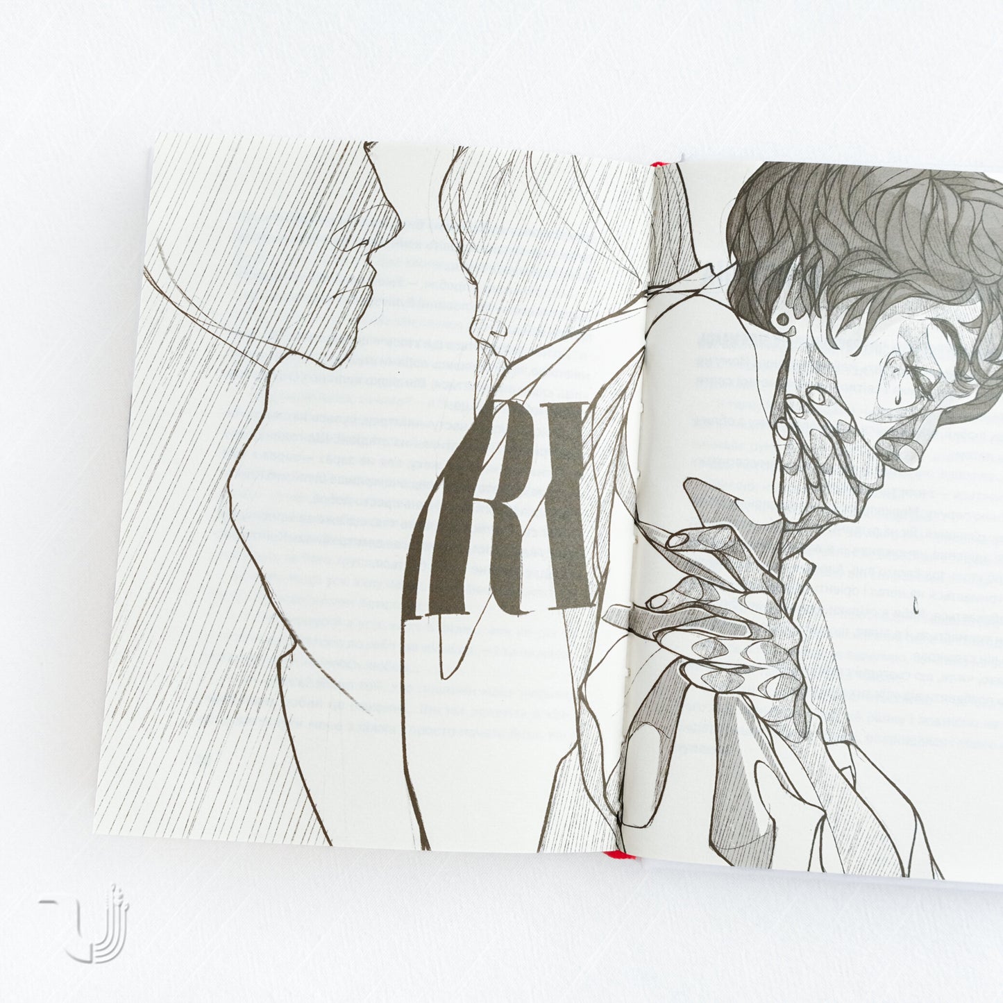 Uncomfortable. Desperate. Degenerate