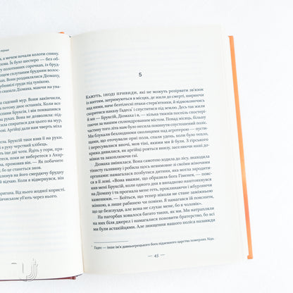 Gates of Fire: An Epic Novel of the Battle of Thermopylae 