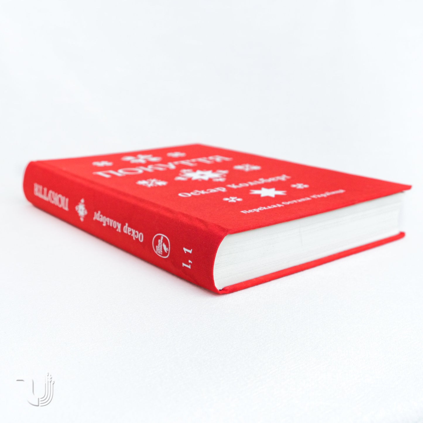 Repentance Ethnographic essay. Volume 1