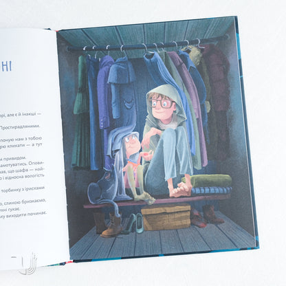 День народження Привида