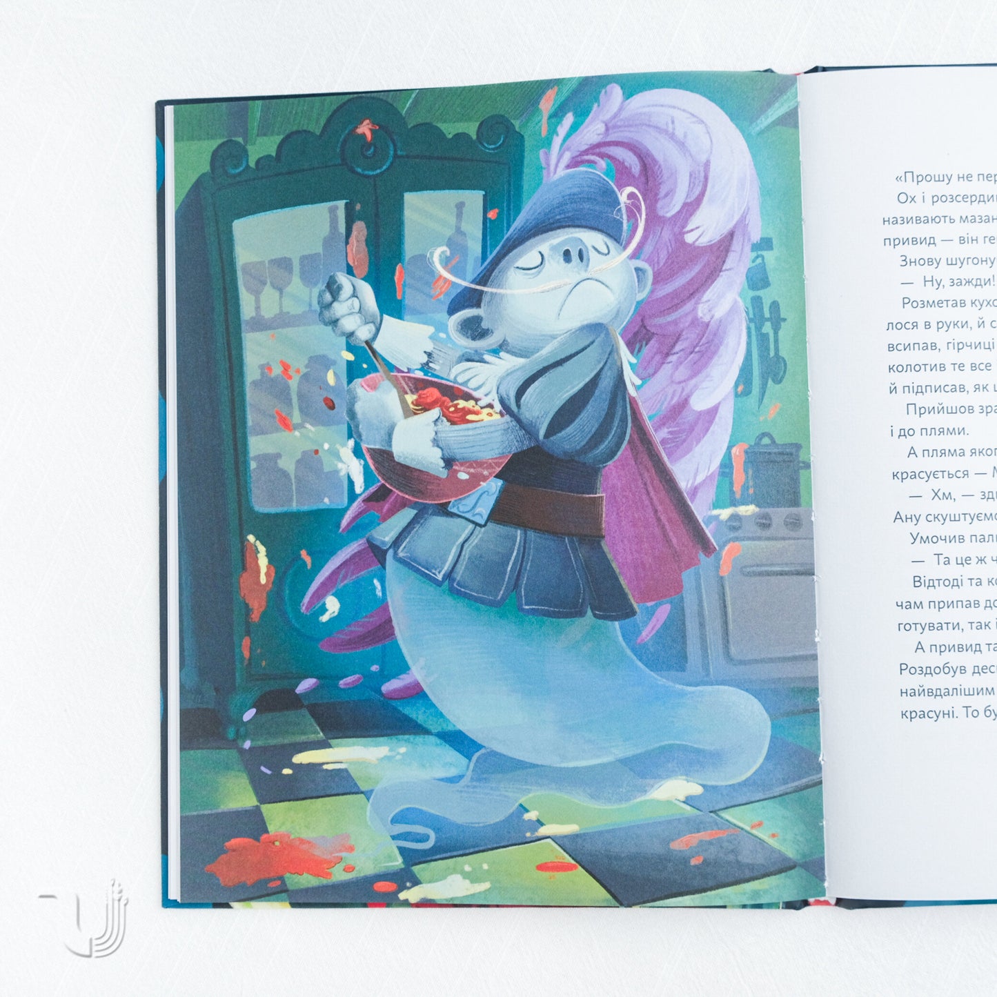 День народження Привида