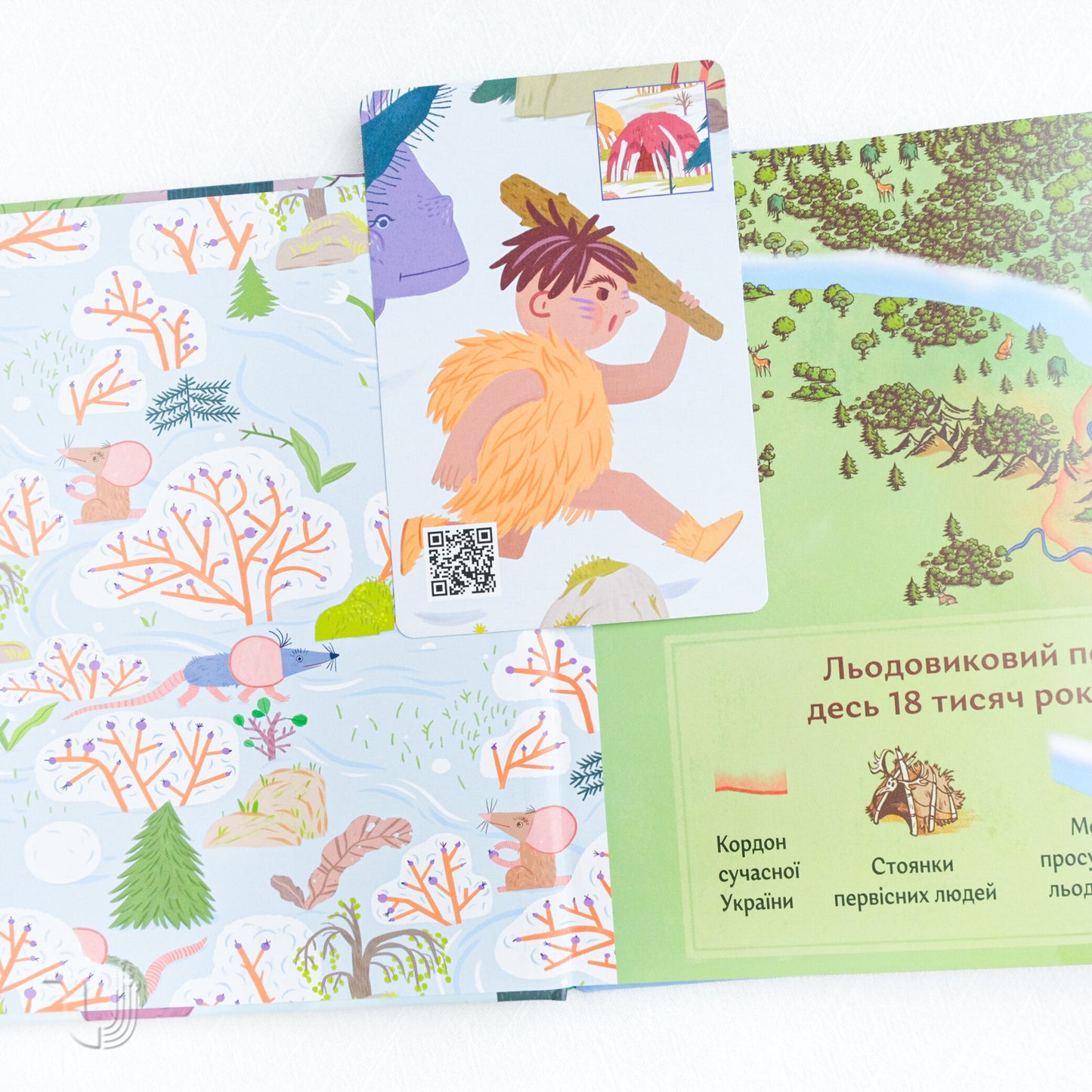 Нічийний хруль