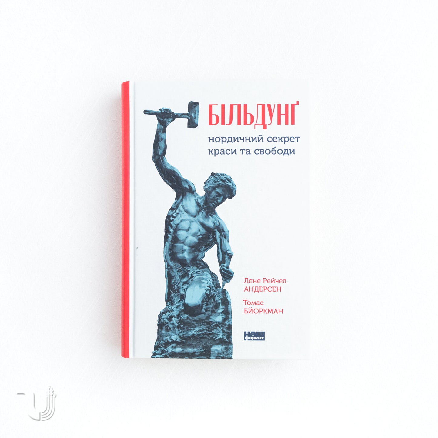 Bildung. The Nordic secret of beauty and freedom