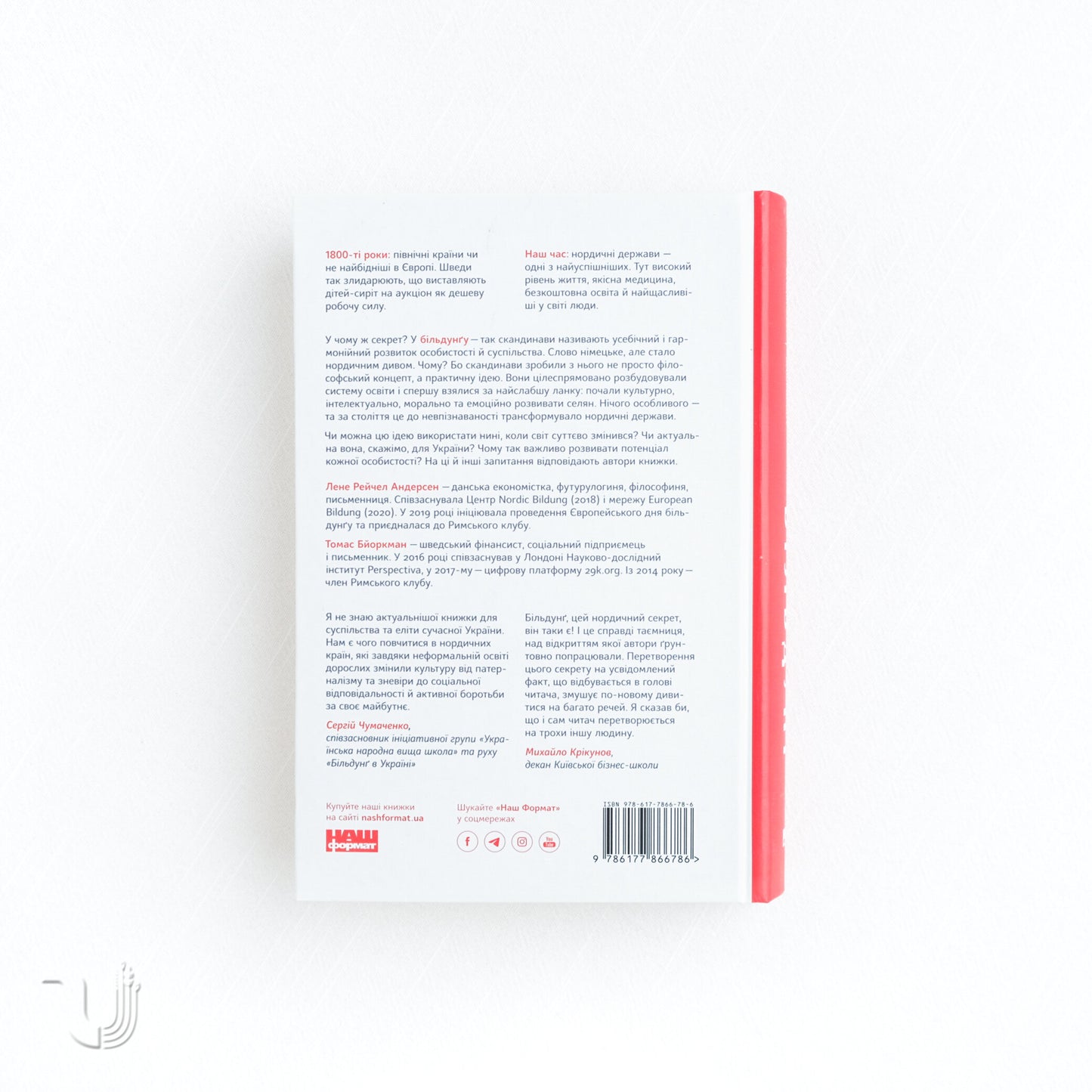 Bildung. The Nordic secret of beauty and freedom