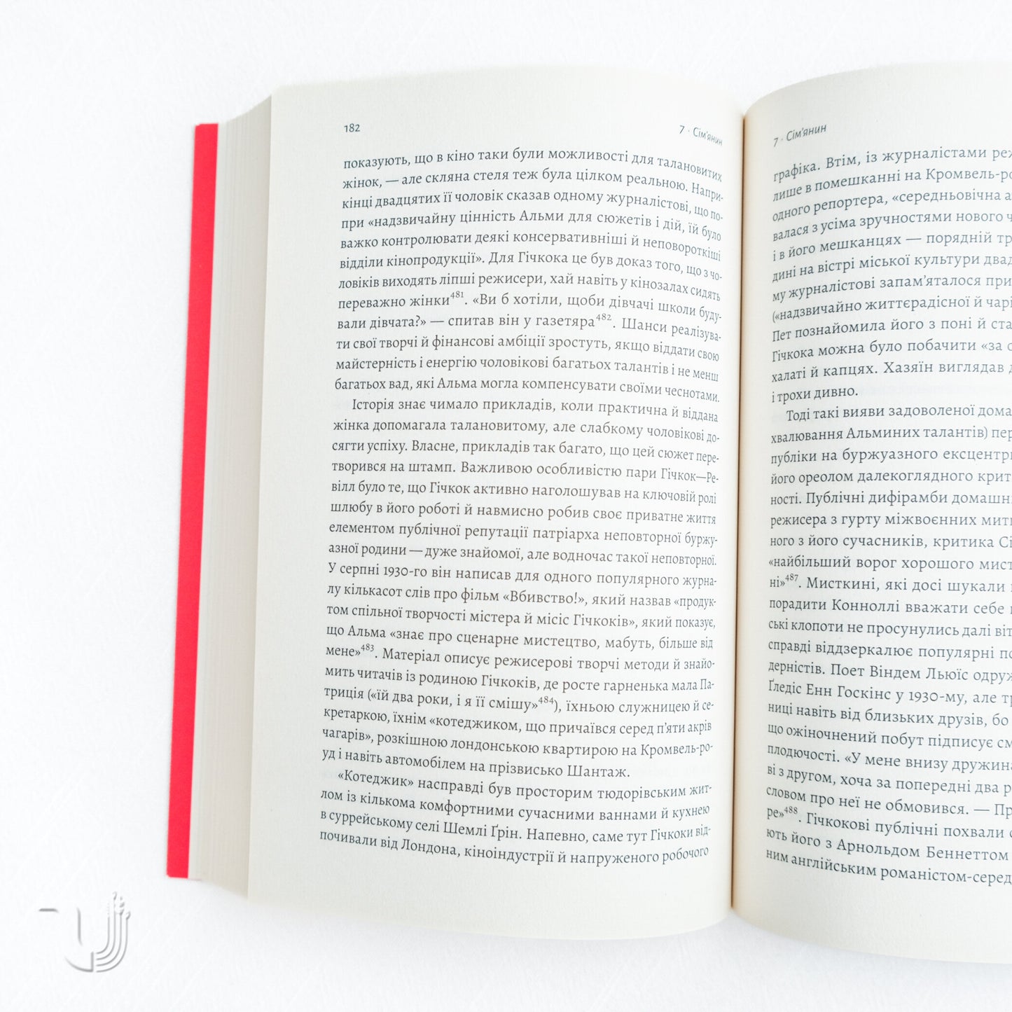 The Twelve Lives of Alfred Hitchcock. The story of the king of suspense