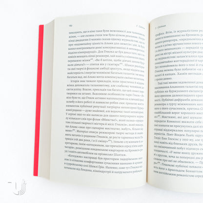 The Twelve Lives of Alfred Hitchcock. The story of the king of suspense