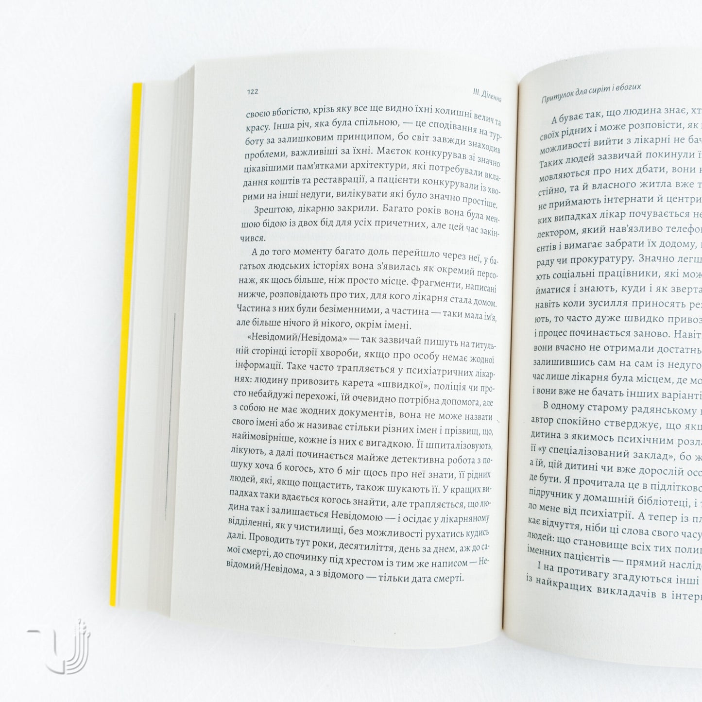 No One Is in the Forest: Stories of People, Buildings, and Psychiatry