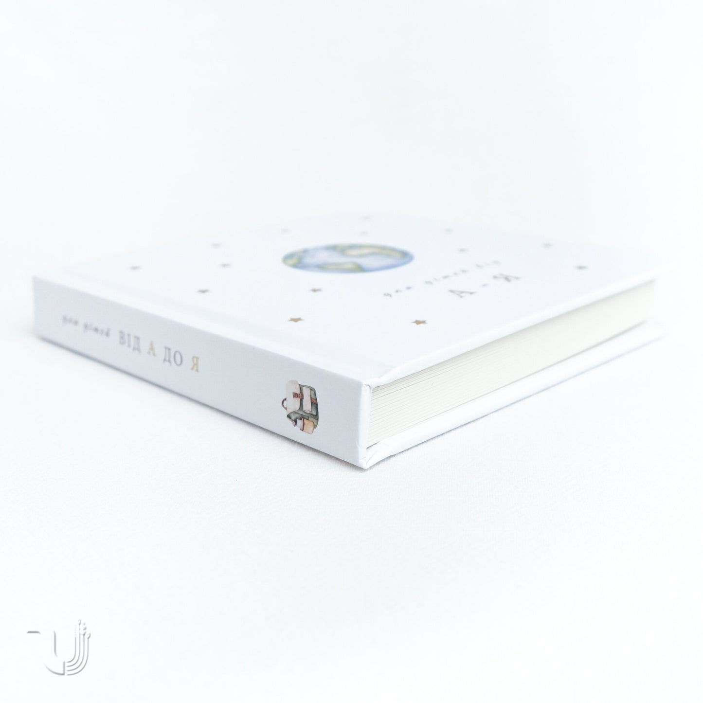 Для дітей від А - Я