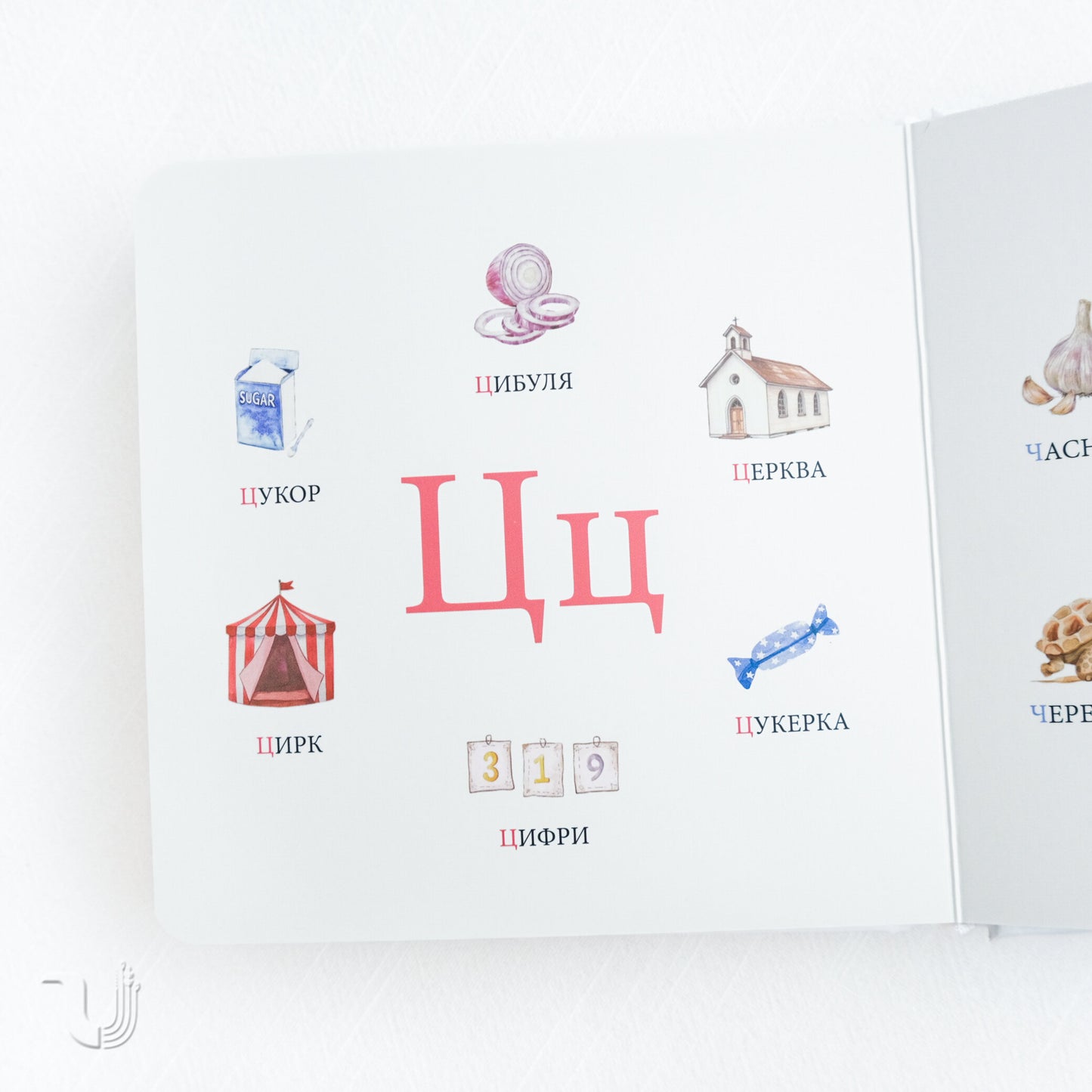 Для дітей від А - Я