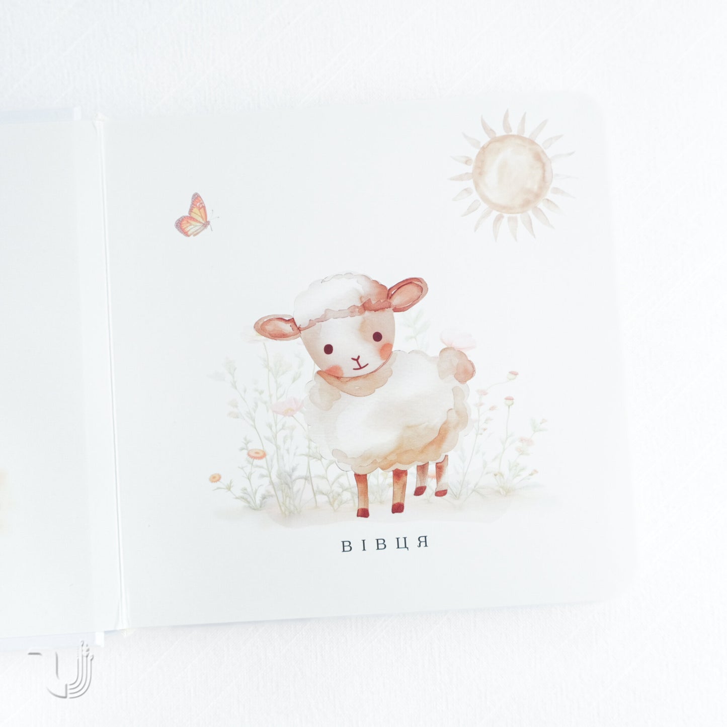 Тварини для малюків