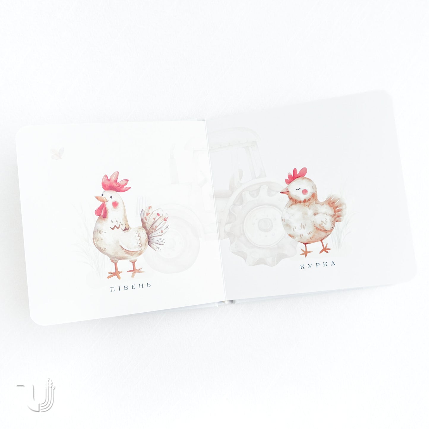 Тварини для малюків