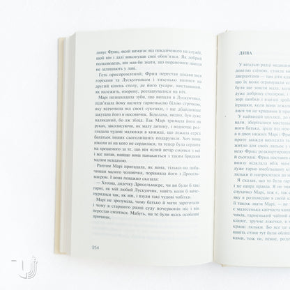 Крихітка Цахес