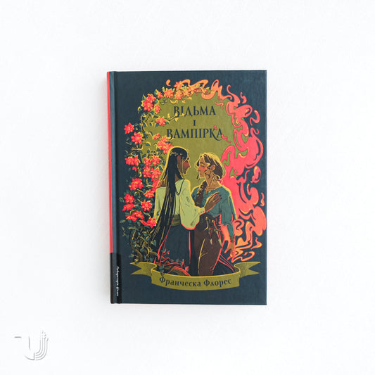 The Witch and the Vampire