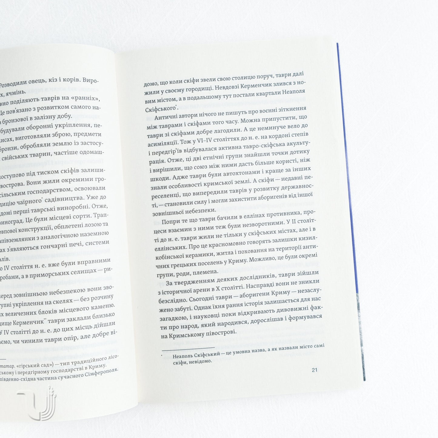 A History of Crimea. A Short Story of a Long Path