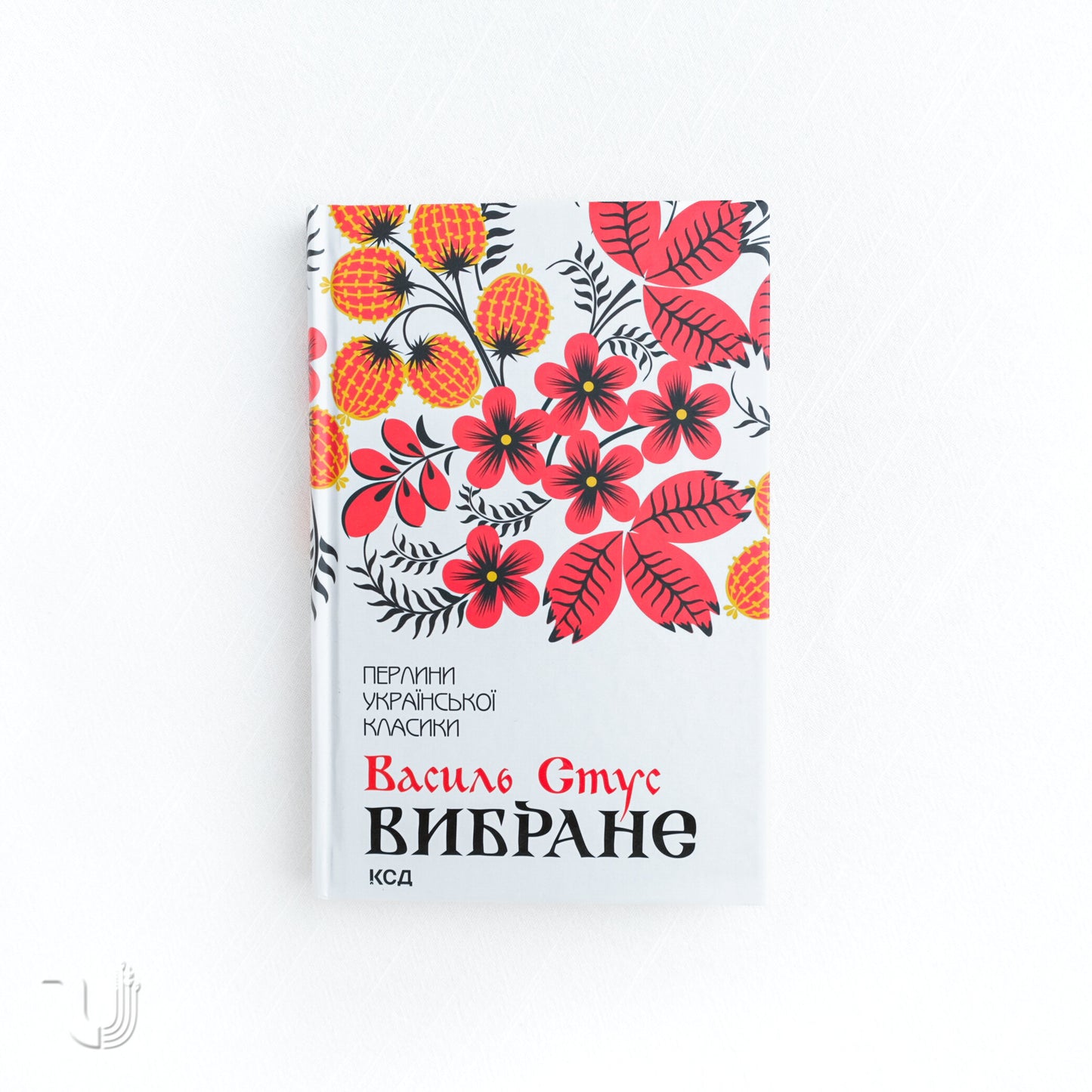 Vasyl Stus. Selected