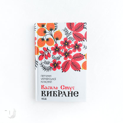 Vasyl Stus. Selected