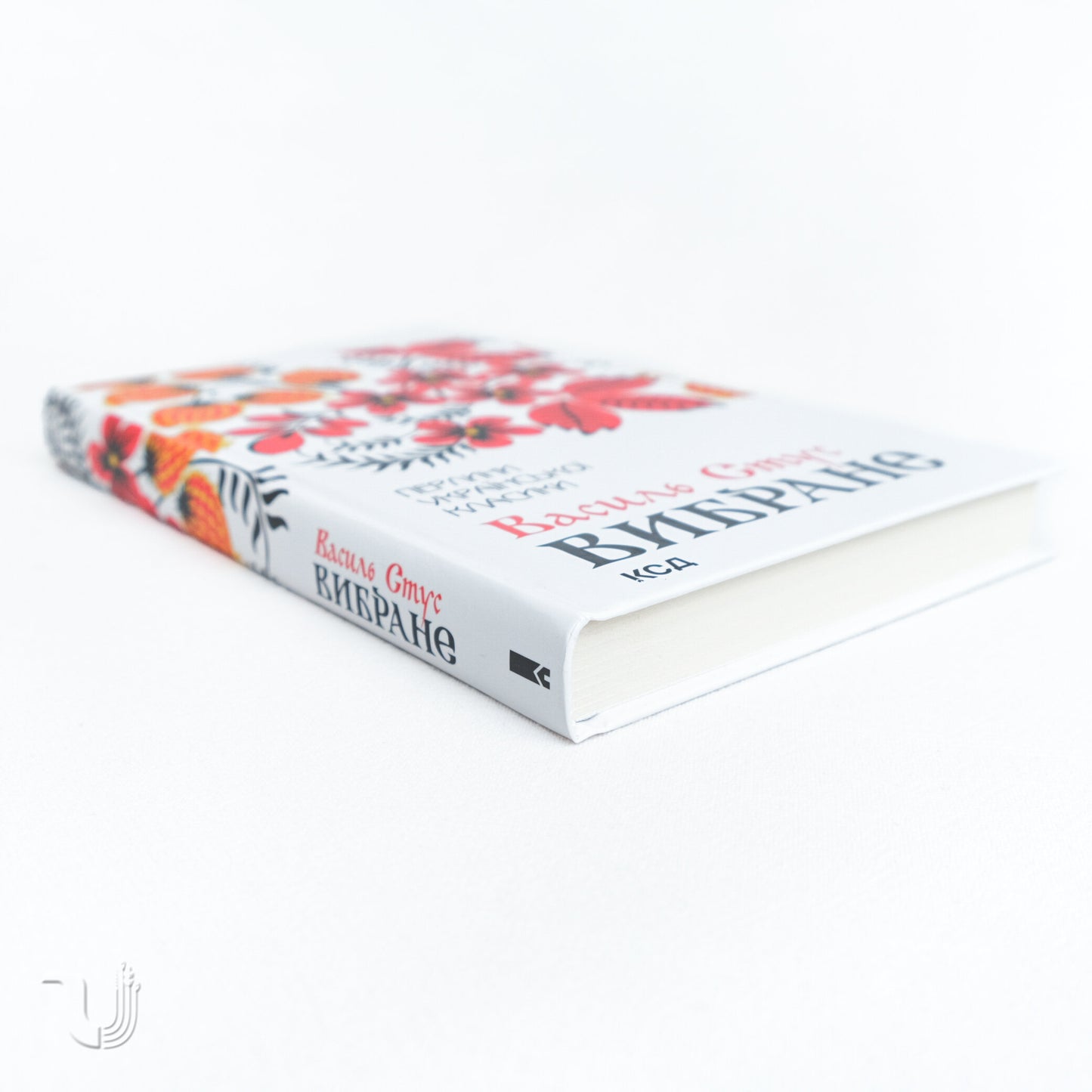 Vasyl Stus. Selected