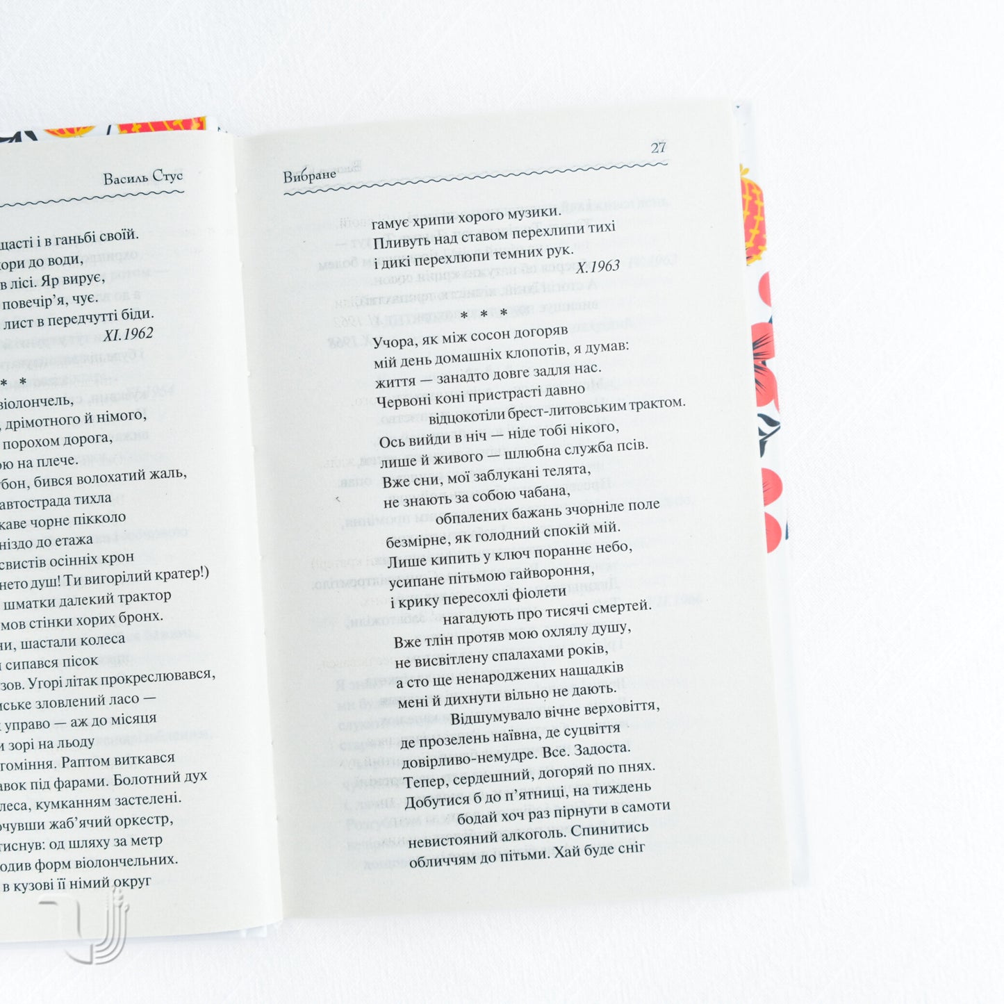 Vasyl Stus. Selected