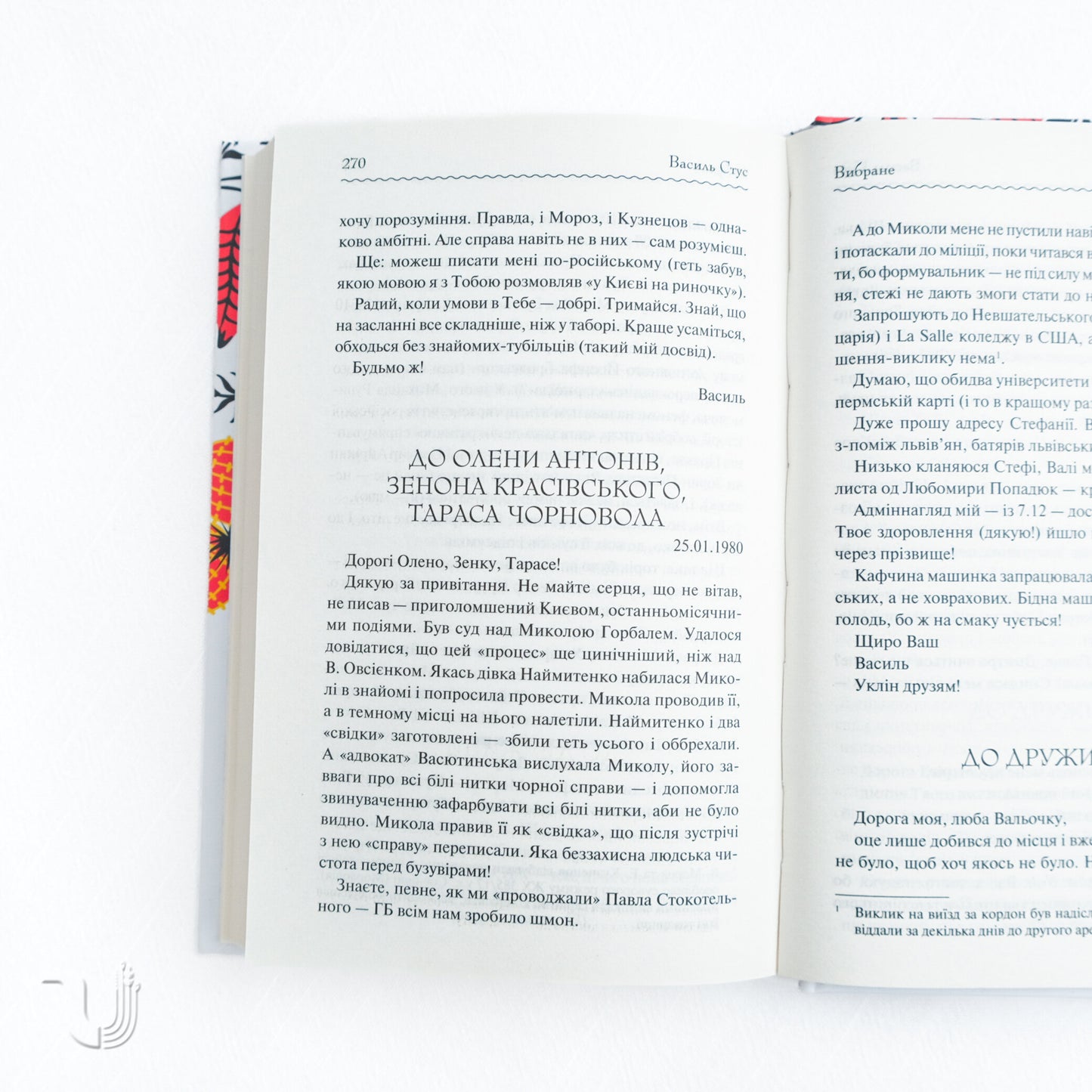 Vasyl Stus. Selected