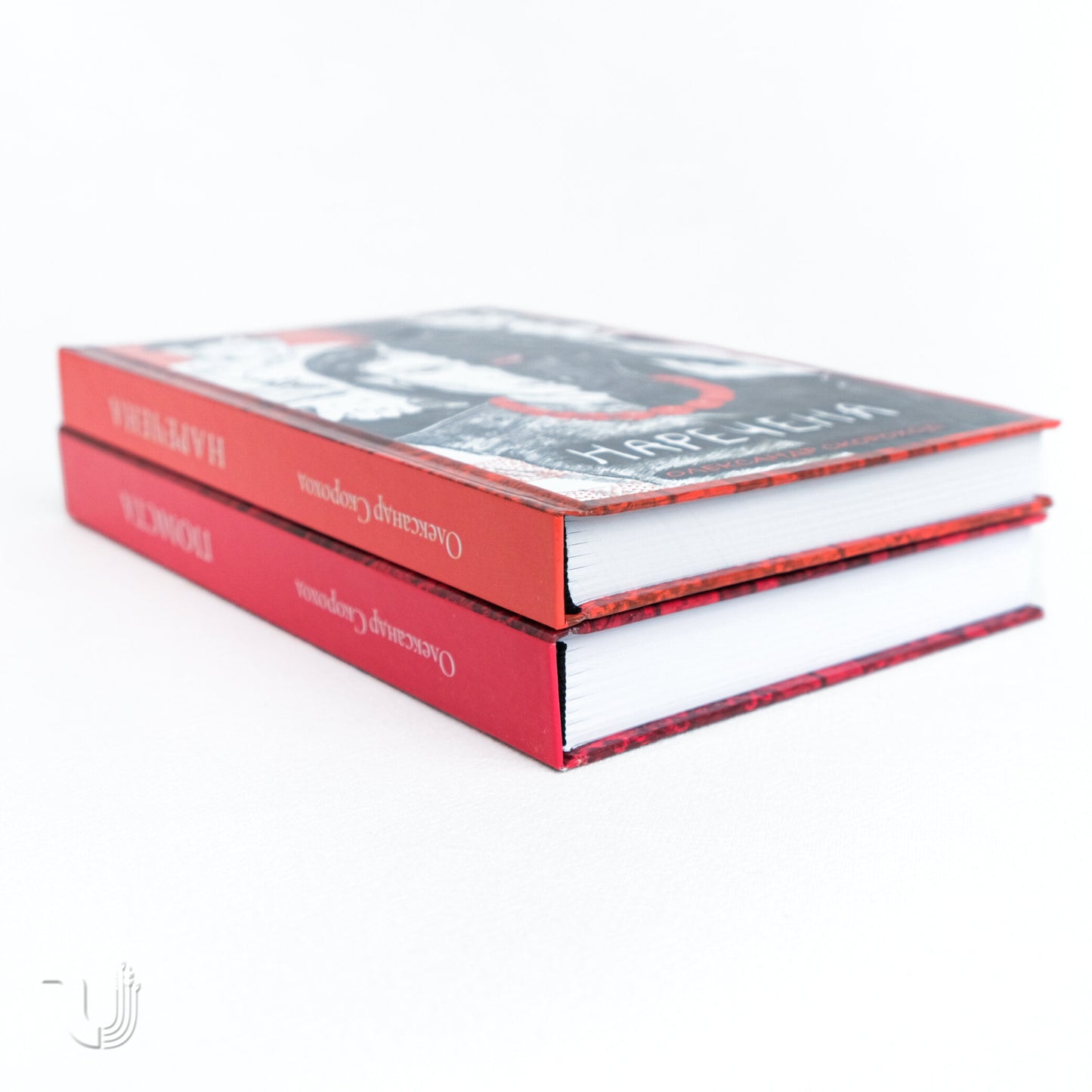 Bride + Revenge. Dilogy