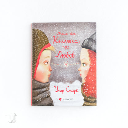 The Little Book of Love