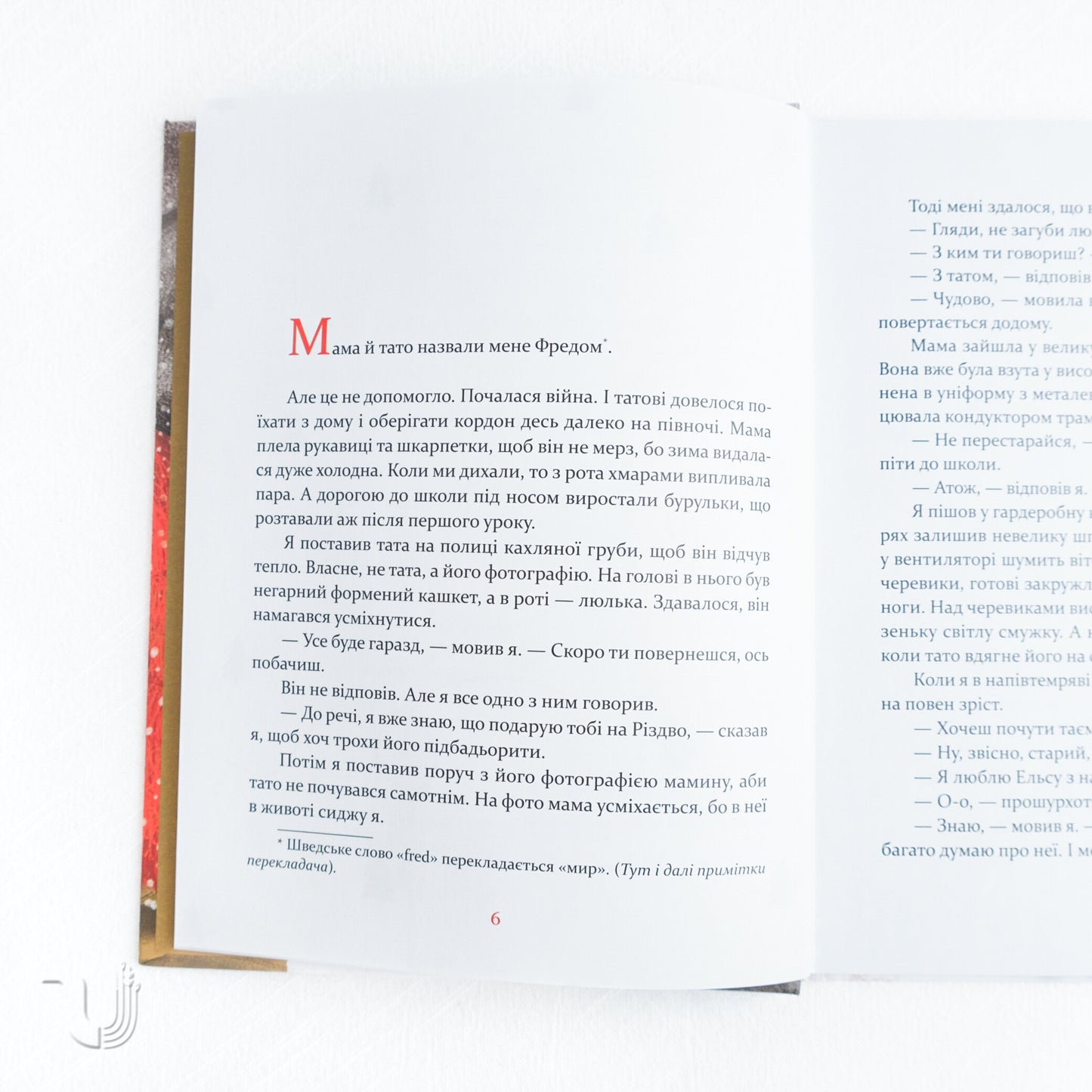 The Little Book of Love