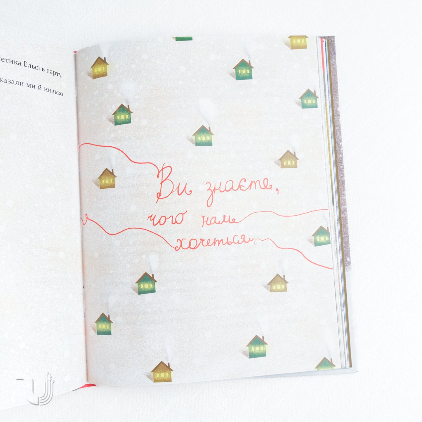 The Little Book of Love