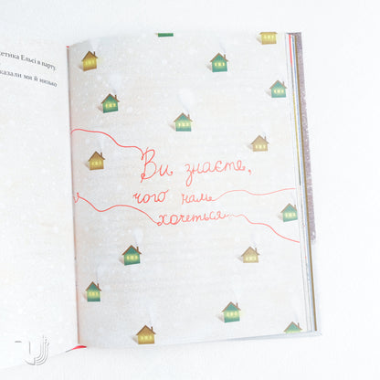 The Little Book of Love