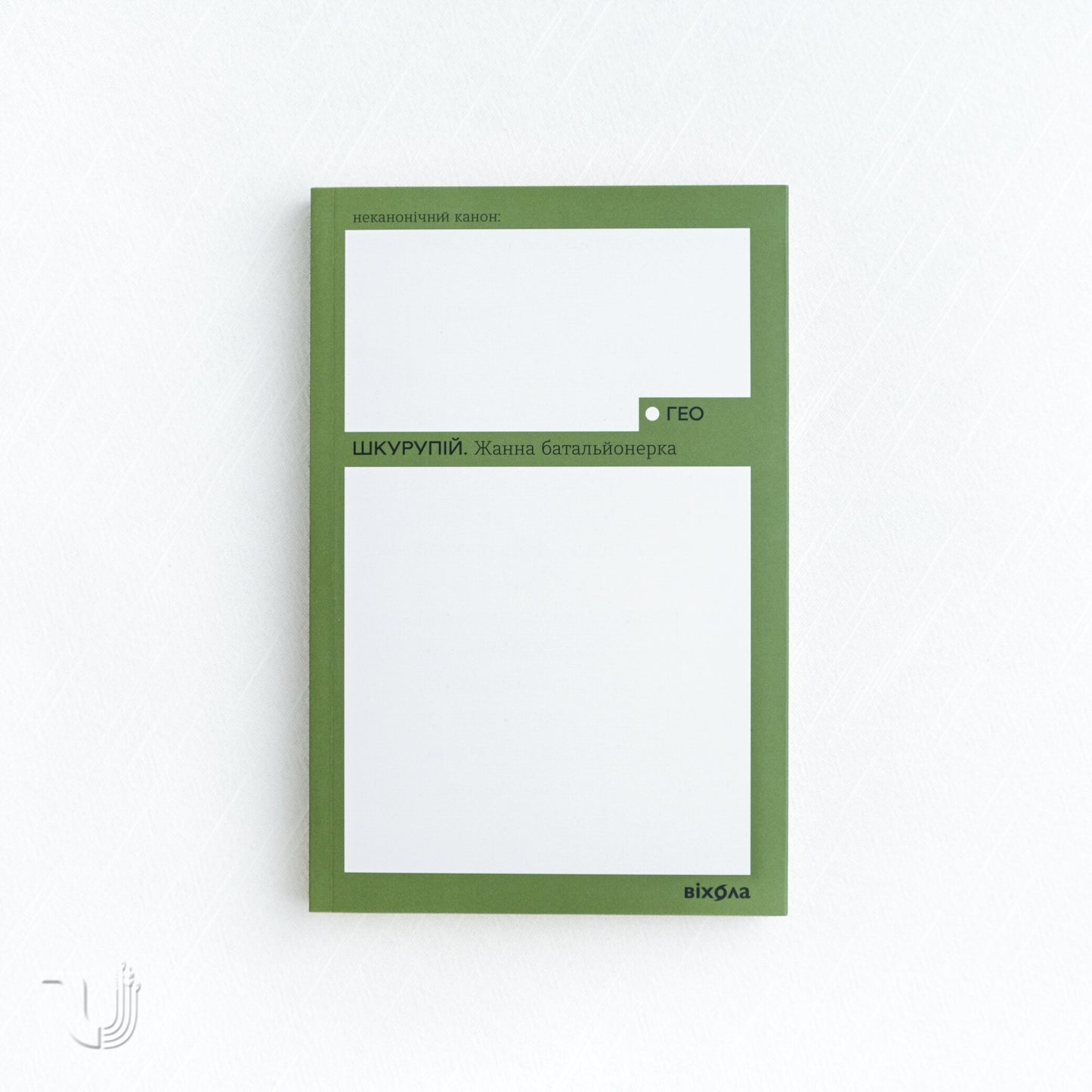 Zhanna the Battallion Woman