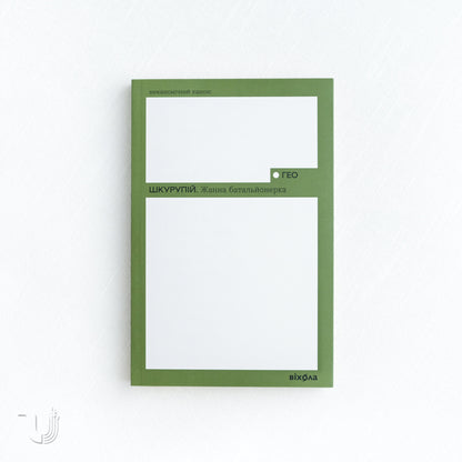 Zhanna the Battallion Woman