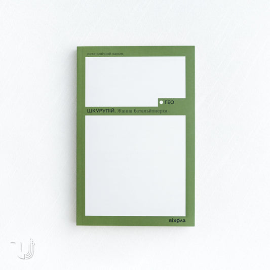 Zhanna the Battallion Woman