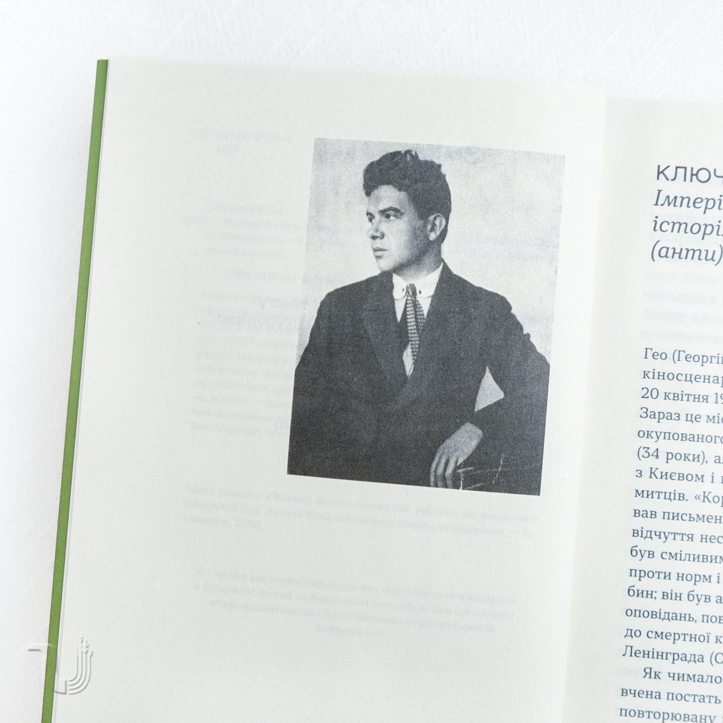 Zhanna the Battallion Woman