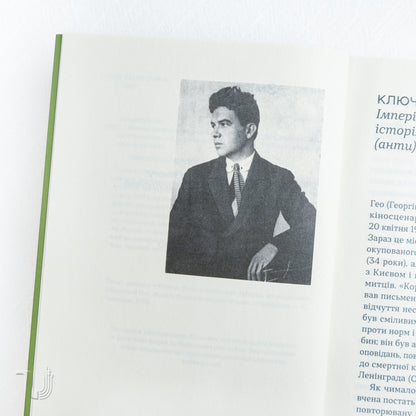 Zhanna the Battallion Woman