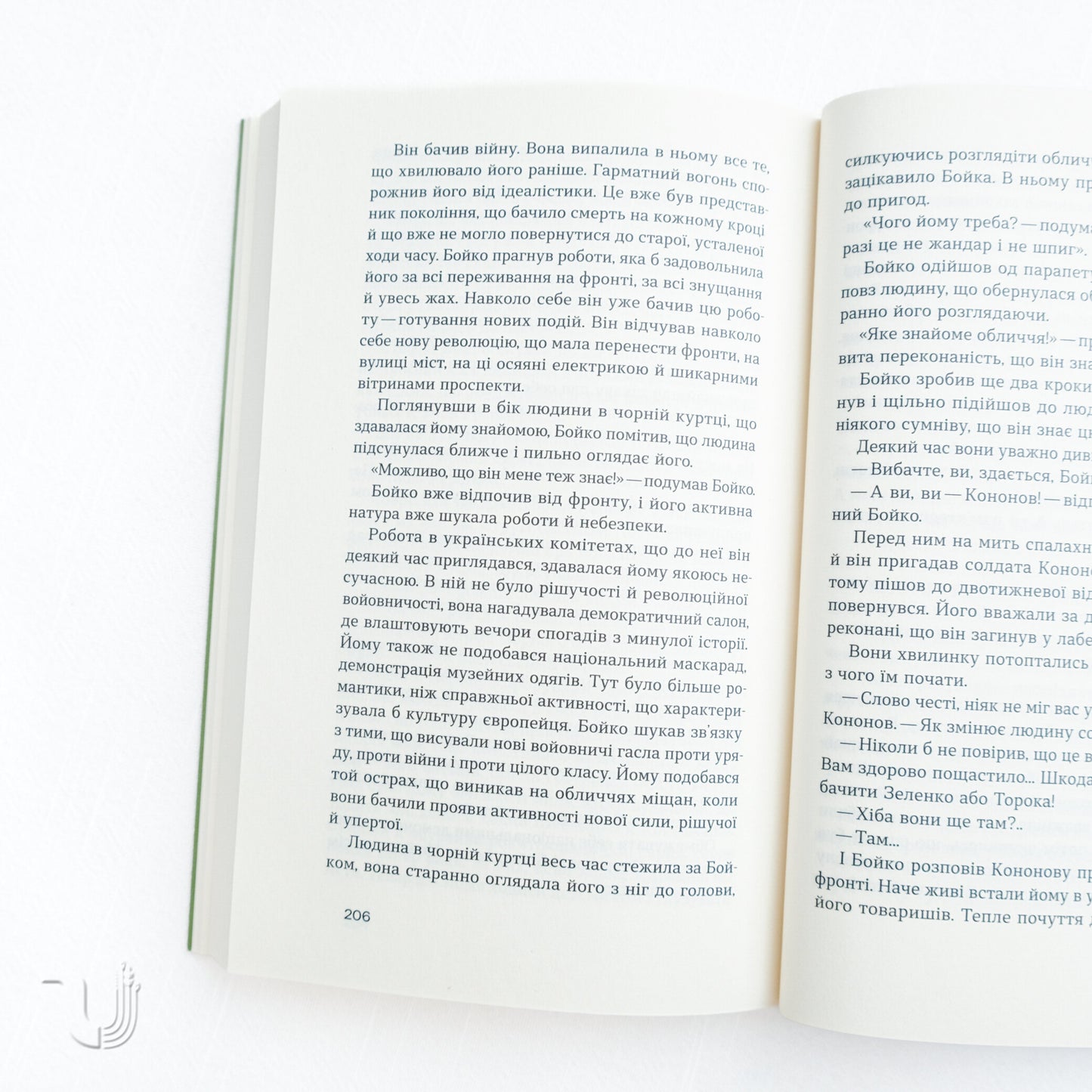 Zhanna the Battallion Woman